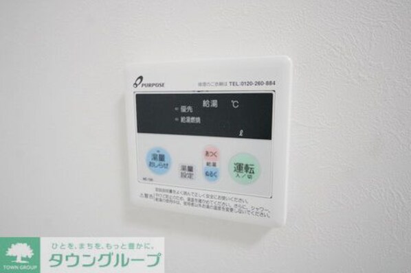 アークアンシェルの物件内観写真